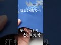 東京本染め浴衣で大人の夏姿 蟹