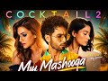 My MASHOOQA Shahid Kapoor X Rashmika X Kriti Cocktail 2 Song Teaser Love Song Trailer 