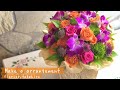 【フラワーアレンジメントを作る】~カゴのラッピングから~ Flowerarr angement