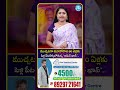 ముచ్చట గా మూడో సారి 60 ఏళ్లకు పెళ్లి పీటలెక్కబోతున్న అమీర్ ఖాన్.. #idreammedia