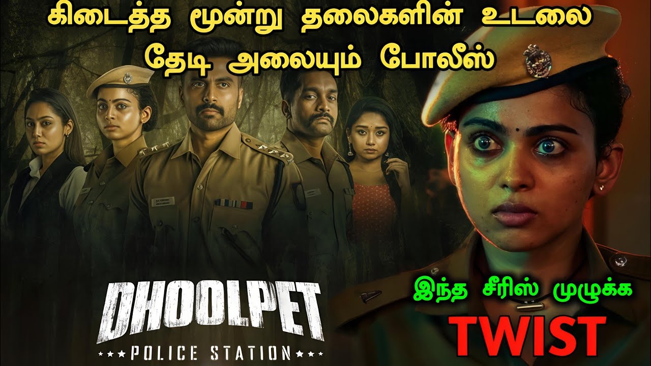 Part 2 - புத்தம் புதிய Investigation சீரிஸ்!! Crime Investigation Series Explained | New Crime Movie