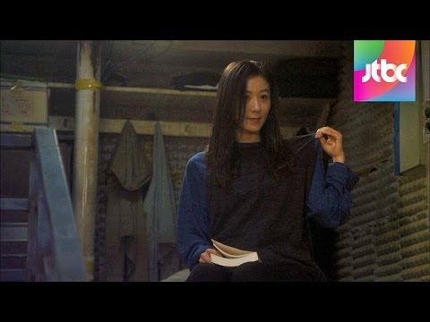 '여친 코스프레' 유아인의 니트 입은 김희애 밀회 8회