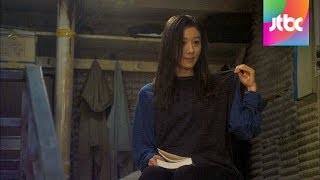 '여친 코스프레' 유아인의 니트 입은 김희애 밀회 8회