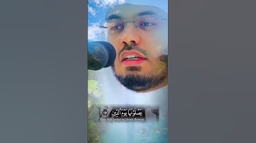 "إِنَّ الأَبْرارَ لَفي نَعيمْ..."الغريد الآسر ياسر الدوسري في تلاوة آسرة للقلوب والألباب