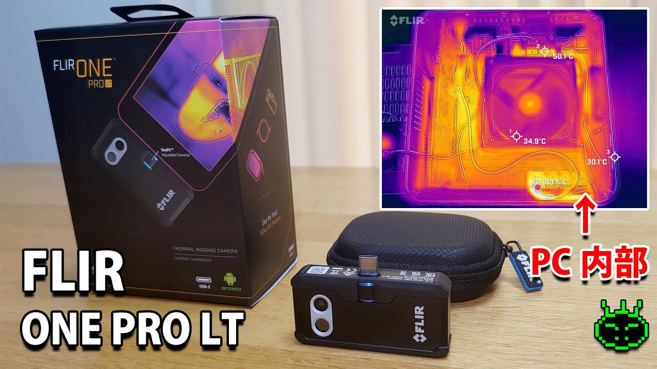 FLIR(フリアー) ONE PRO LT iPhone/iPad用（面白いかも？】赤外線 