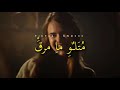 ما مرق – جوليا بطرس