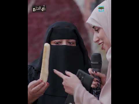 تدهور الأوضاع المعيشية في اليمن: غلاء الأسعار ومعاناة المواطنين