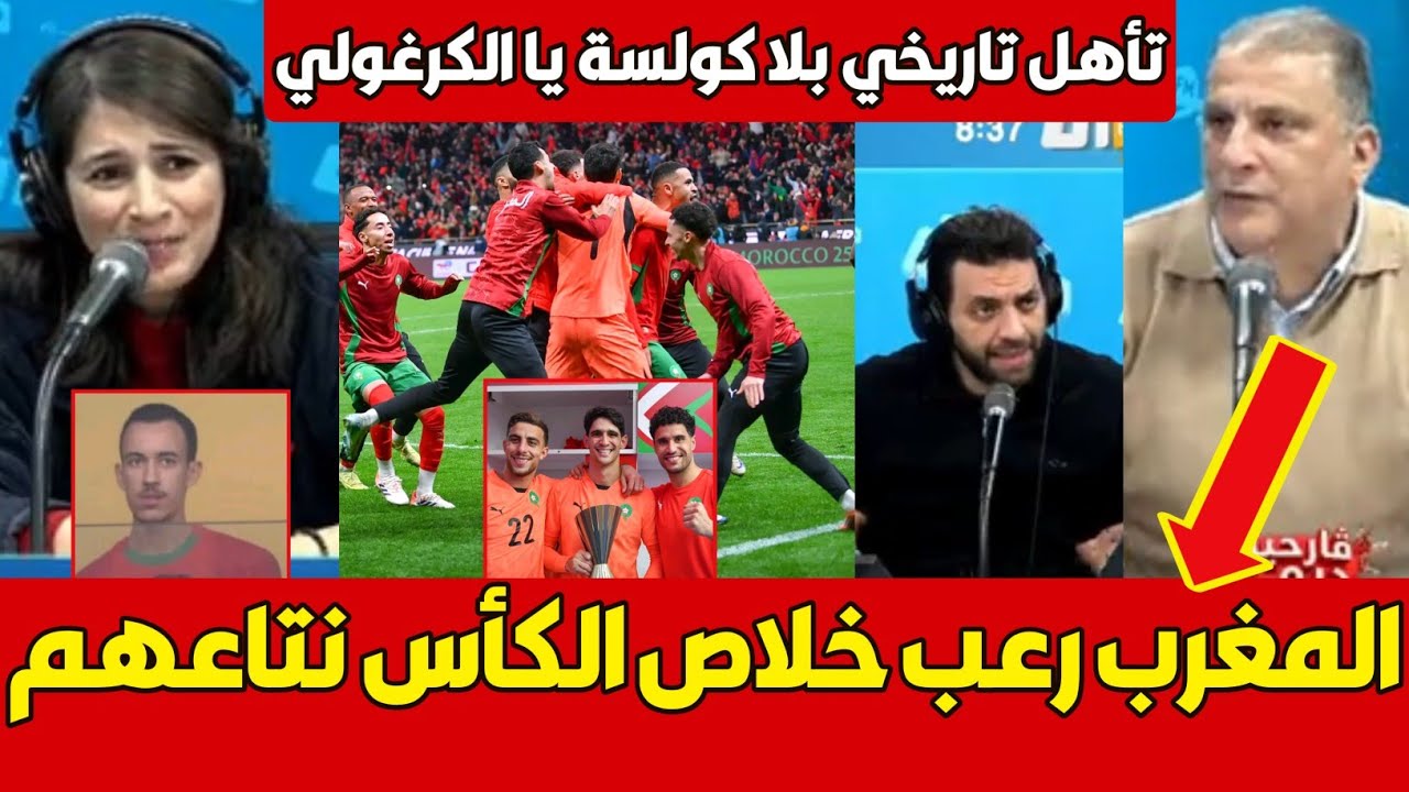 تعليق وتحليل تاريخي من الإعلام التونسي الشقيق للمنتخب الوطني تأهل تاريخي بلا كولسة ولا شكوك