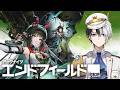 【エンドフィールド】新キャラ新エリアをへんでぃーと紹介していくで【Kamito】