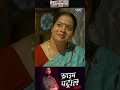 #crimepatrol #crimevideo #crimefiles #crime #sony #wavemusic #crimestory #casefiles #anupsoni