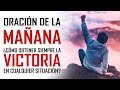 🔥PODEROSA ORACION DE LA MAÑANA 🙏🏻 7 PASOS PARA DECLARAR VICTORIA 🙌 AL EMPEZAR EL DIA 📖 SALMO 20