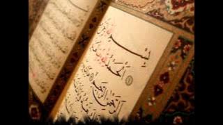 سورة البقرة كاملة بصوت ناصر القطامي .. AlBaqarah