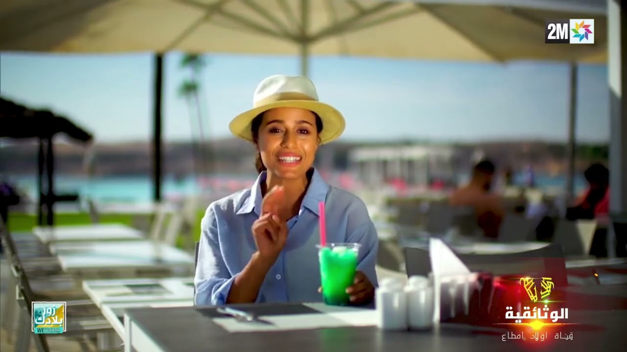 تنمية السياحة في لالة تاكركوزت.. مستقبل المنطقة بعيوننا”