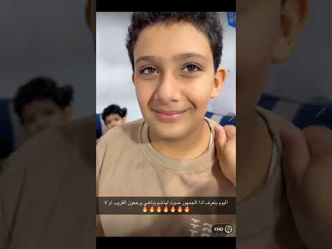 الجمهور صوت خروج ناهي وهاشم من القروب