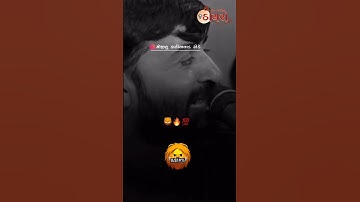 બાજુમાં બેસવા વાળા ખદડા નિકળા 🔥😈 | Devayat khavad attitude status | Gujrati attitude status #shorts