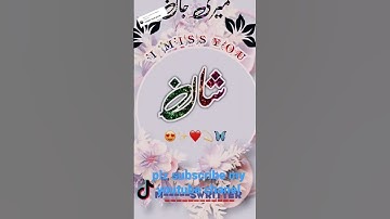 shan name status | love song