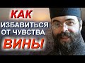 Как Бог смотрит на наши Грехи?... -  Андреас Конанос