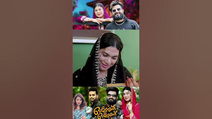 ജാസിയും ആഷിയും ആദ്യമായി അഭിനയിച്ച കപ്പിൾസ് ആൽബം Olaanu  Jasi Ashi  Thanseer koothuparamba Vismaya