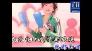 Wo Ai Hei She Hui   wo yao ai de hao