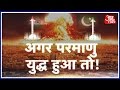 Vardaat: What Happens If Nuclear War Takes Place ?