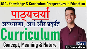 Understanding the Meaning and Nature of Curriculum | Knowledge and Curriculum | B.Ed. | Pawan Mishra