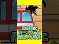 跳び箱をとぼうとしたらwww #shorts