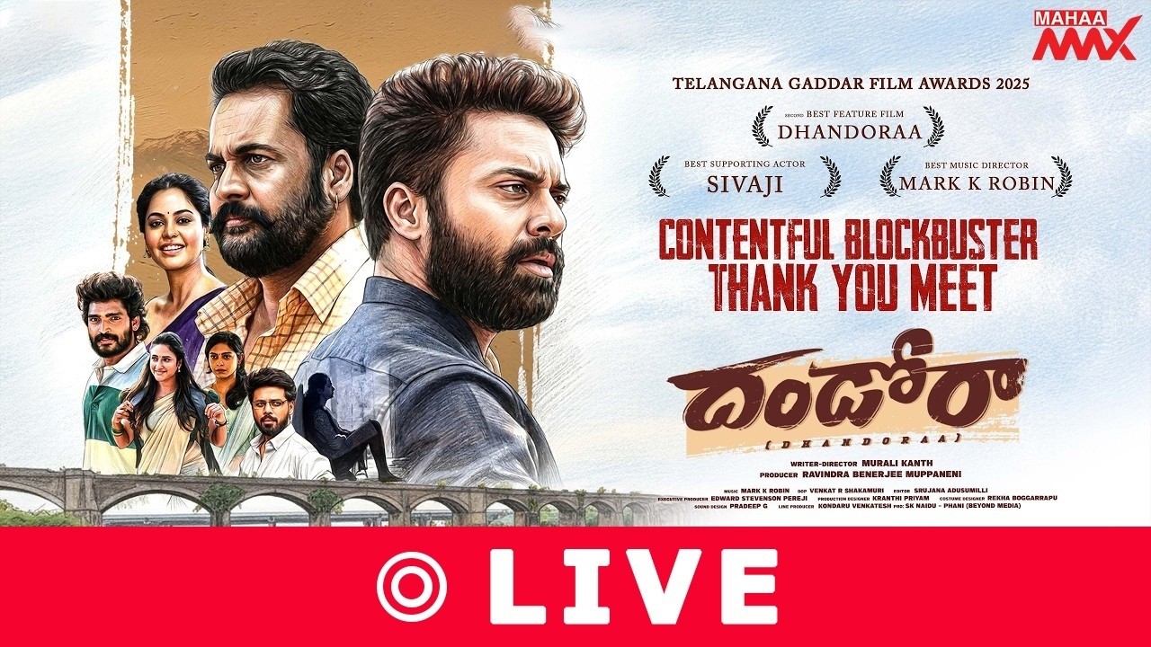 LIVE🔴: #Dhandoraa Contentful Blockbuster Thank You Meet | Shivaji | Bindu Madhavi | Mahaa Max
