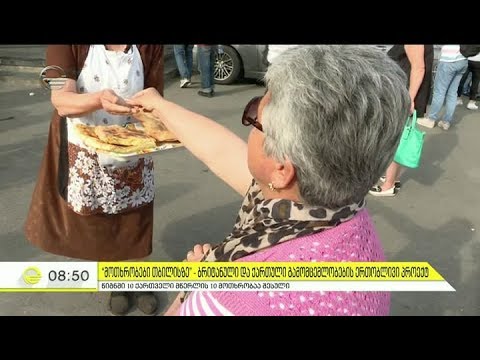 მოთხრობები თბილისიზე - ორი ქართველი ქალის ისტორია, რომელიც ინგლისის უდიდესმა ფესტივალმა შეარჩია