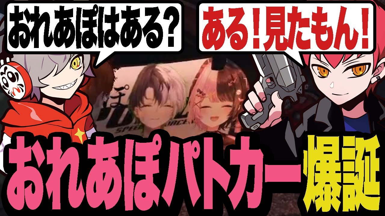 おれあぽ信者Cpt、ついにおれあぽパトカーを作ってしまう【VCRGTA2】