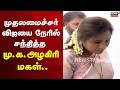 M. K. Alagiri | CM Vijay | DMK | TVK |  முதலமைச்சர் விஜயை நேரில் சந்தித்த மு.க.அழகிரி மகள் கயல்விழி