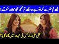 Sajal Ali&#39;s Hidden Talent Revealed | Sajal Ali Singing Song In Interview | Bilal Abbas | SB2Q