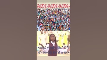 Poem by Eritrean kid to the People. #Eritrea #Eritrean #Peace #Love #EritreaPrevails #hero  #youth