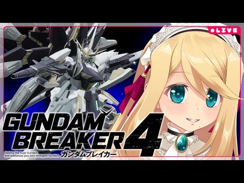 【PS5/ガンダムブレイカー4】久々のガンブレ４！アセンをこねくり回す！！【Vtuber/のにのりの】