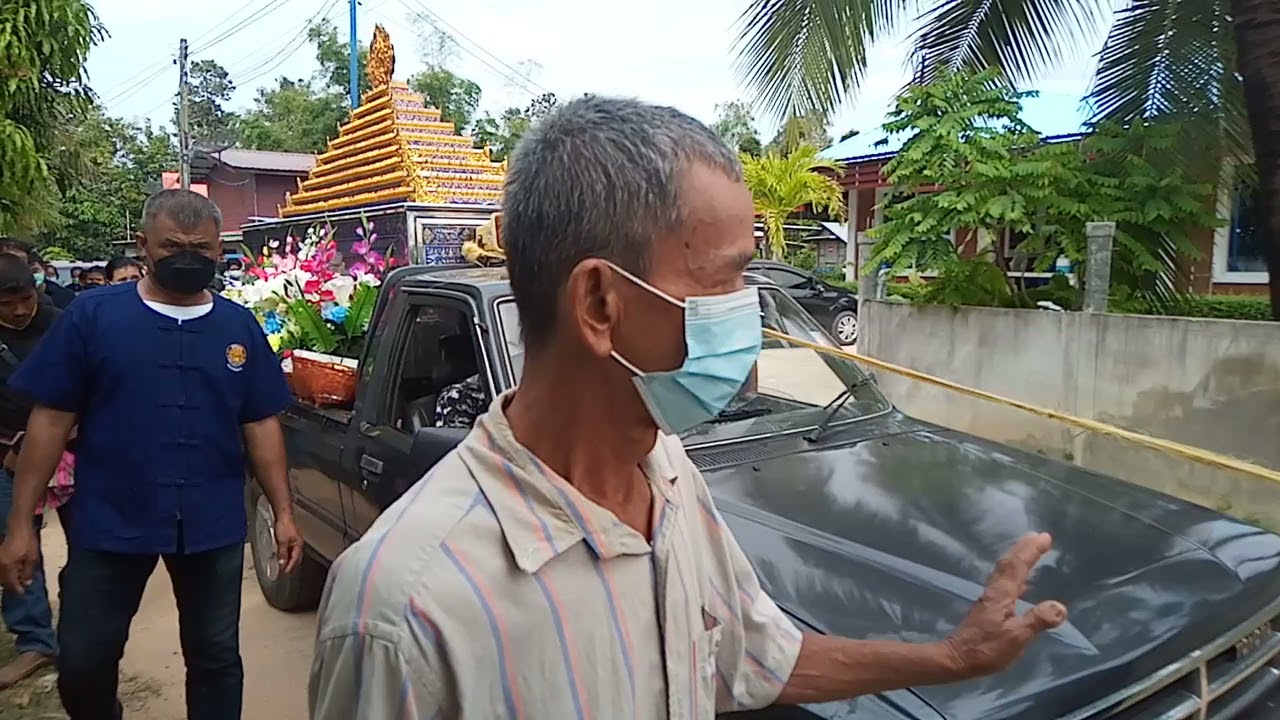 เหลือแต่ชื่อไว้ในโลกา.งานศพพ่อใหญ่เงิน.