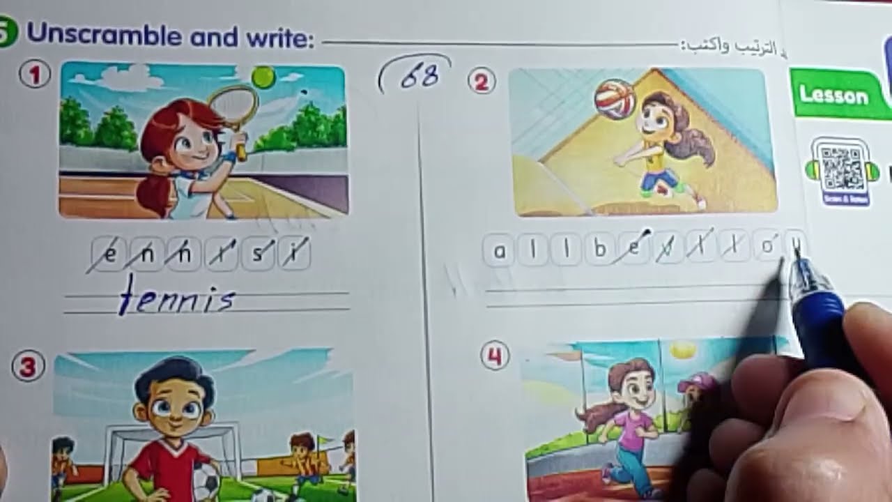 حل صفحة 67_68 كتاب Gem انجليزي الصف الثاني الابتدائي الوحدة الثالثة الدرس الاول + شرح تفصيلى للدرس