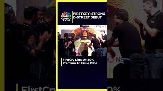D-Street Debut: FirstCry Lists At A 40% Premium | IPO Listing | N18S | CNBC TV18 D-Street Debut: FirstCry Lists At A 40% Premium | IPO Listing | N18S | CNBC TV18