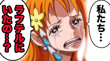 ラフテル تحميل Download Mp4 Mp3