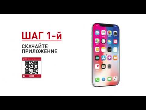 Мобильное приложение в автобусах
