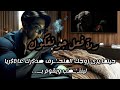 ردة فعل جونغكوك إذا كان زوجك الثلاثيني المنـ ـحرف و رآى صد رك عاـ ريا لينتـ ـصب و يقوم بـ ردة فعل جونغكوك إذا كان زوجك الثلاثيني المنـ ـحرف و رآى صد رك عاـ ريا لينتـ ـصب و يقوم بـ