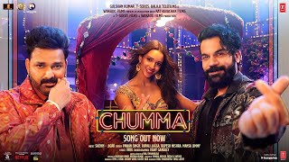 O MERI CUTIE PAWAN SINGH | MAIN MIS KARUN CHUMMA TERA | MIS KARU CHUMMA TERA | MAI MISS KARU CHUMMA