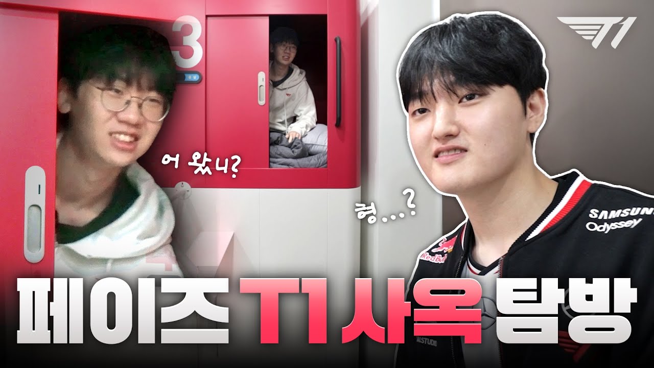 사옥 소개해 준다던 형이 자러 가버렸습니다