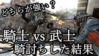 フォーオナー #1サムネイル