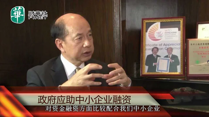 香港回归15周年特辑：营商环境绝处逢机 - 天天要闻