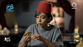 برنامج (نكهه) مع دانة العويصي و حلقة عن المأكولات الشعبية المصرية عبر تلفزيون الكويت