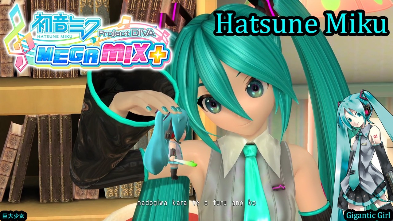Project Diva Mega Mix+- Hatsune Miku- 巨大少女- Gigantic Girl (HD 
