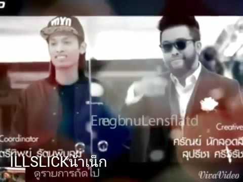 อโคจร - น้าเน็ก ft.ILLSLICK [ต้นฉบับ]