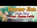 Bangla new hip hop song chairanar jibon offical music   rayhan coffin   rapsta records   2016