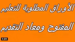 ليه كلية تجارة اهم كلية حتي لو كانت كلية الشعب