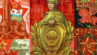 Вам Служившим в Советских Вооружены Силах Посвящается