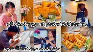 මෙහෙම හදලා බලන්න ♥️ අද දවස 🇯🇵🇱🇰